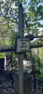 Захоронение ID 1279123