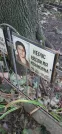 Захоронение ID 1279127