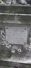Захоронение ID 1279154