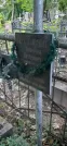 Захоронение ID 1279160