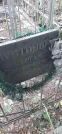 Захоронение ID 1279162