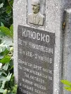 Захоронение ID 1279221