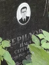 Захоронение ID 1279234