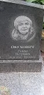 Захоронение ID 1279238