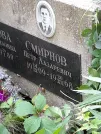 Захоронение ID 1279243