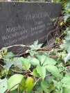 Захоронение ID 1279256