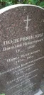 Захоронение ID 1279258