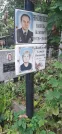 Захоронение ID 1279277