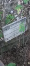Захоронение ID 1279283