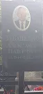Захоронение ID 1279295
