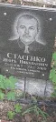 Захоронение ID 1279351