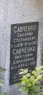 Захоронение ID 1279389