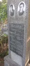Захоронение ID 1279393