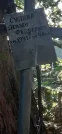 Захоронение ID 1279401
