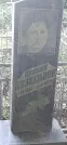 Захоронение ID 1279409