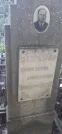 Захоронение ID 1279410