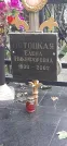 Захоронение ID 1279426