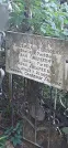 Захоронение ID 1279447