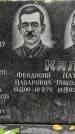 Захоронение ID 1279450