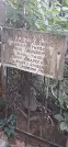 Захоронение ID 1279449