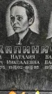 Захоронение ID 1279451
