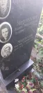 Захоронение ID 1279457