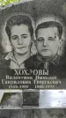 Захоронение ID 1279458