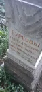 Захоронение ID 1279464