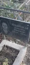 Захоронение ID 1279482