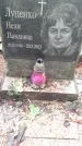 Захоронение ID 1279502