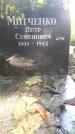 Захоронение ID 1279585