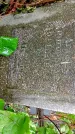 Захоронение ID 1279592