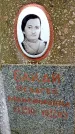 Захоронение ID 1279616