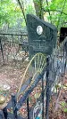 Захоронение ID 1279666