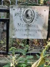 Захоронение ID 1270443