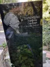 Захоронение ID 1270518