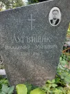 Захоронение ID 1270546