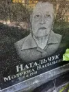 Захоронение ID 1270662