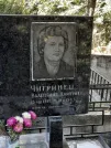 Захоронение ID 1270730