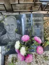 Захоронение ID 1270739