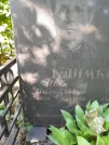 Захоронение ID 1264221