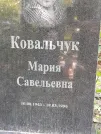Захоронение ID 1264374