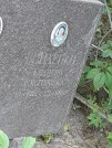 Захоронение ID 1265070