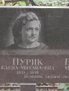Захоронение ID 1265080