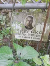 Захоронение ID 1265087