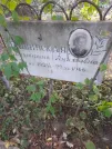 Захоронение ID 1265113