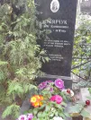 Захоронение ID 1265199