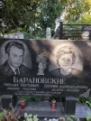 Захоронение ID 1265348