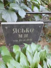 Захоронение ID 1265409