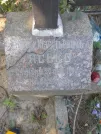 Захоронение ID 1265403
